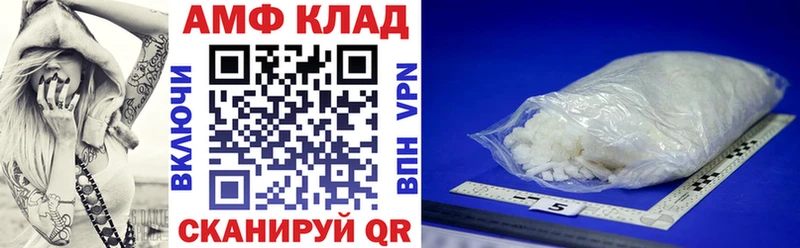 Amphetamine 98% Лодейное Поле