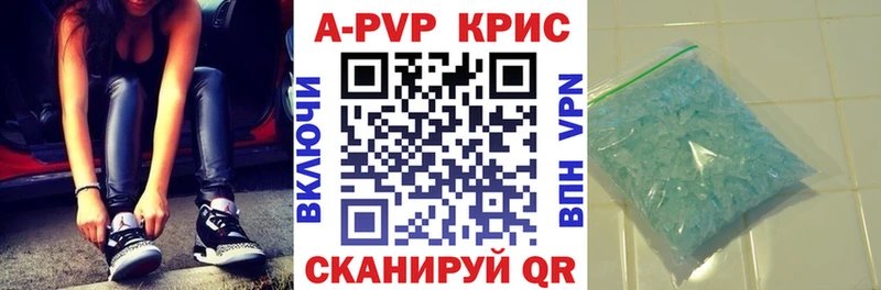 нарко площадка как зайти  Лодейное Поле  Alpha-PVP кристаллы 