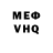 МЕТАДОН VHQ DEN MONSON