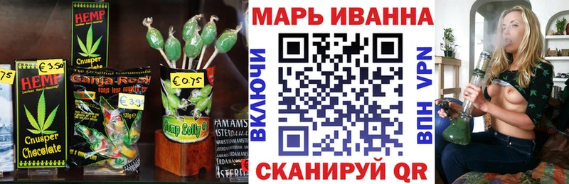 Печенье с ТГК конопля  мега   Лодейное Поле 