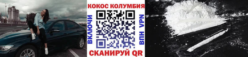 COCAIN 99%  Лодейное Поле 