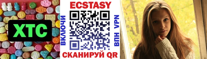 даркнет сайт  Лодейное Поле  Ecstasy 250 мг 