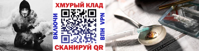 купить наркоту Лодейное Поле МЕГА зеркало Героин герыч