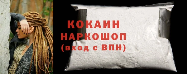 каннабис Кинешма
