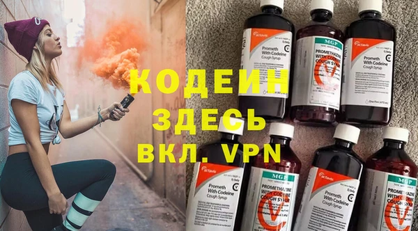 прущие крисы Горняк