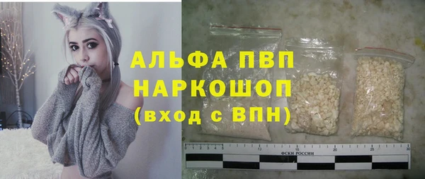 прущие крисы Армянск