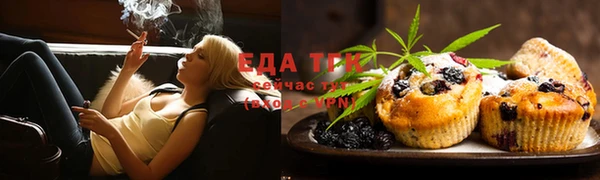 спиды Горно-Алтайск