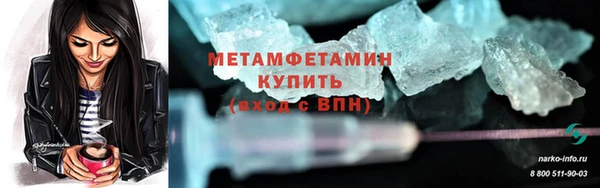 прущие крисы Армянск