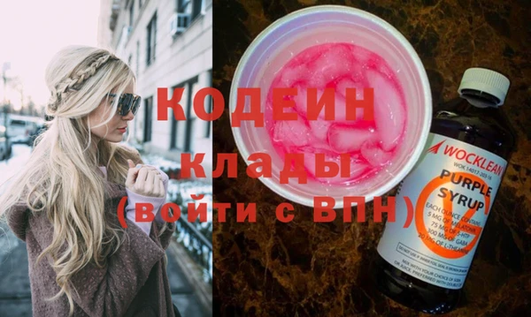 прущие крисы Армянск