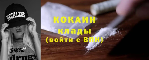 прущие крисы Армянск