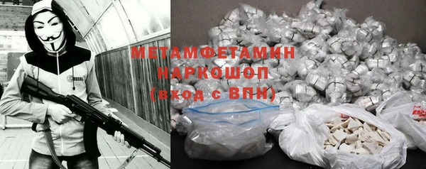 прущие крисы Армянск