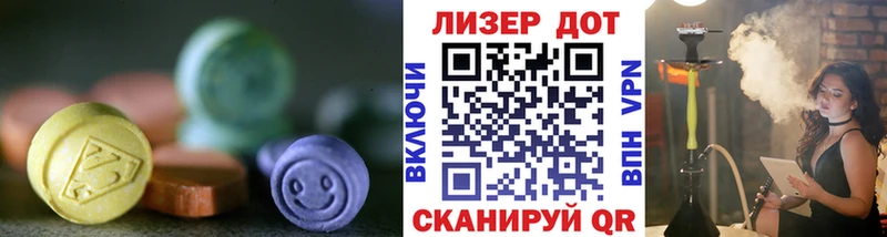 дарнет шоп  Лодейное Поле  ЛСД экстази кислота 