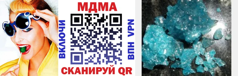 MDMA VHQ Лодейное Поле
