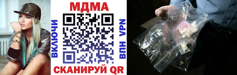MDMA Molly  закладка  Лодейное Поле 