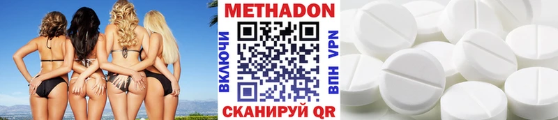 Метадон кристалл  цена наркотик  Лодейное Поле 