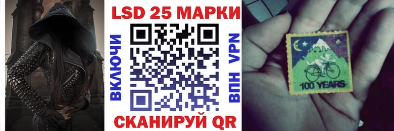 MEGA маркетплейс Лодейное Поле Марки 25I-NBOMe 1,8мг