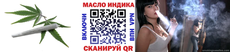 ТГК жижа  Лодейное Поле 